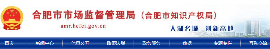 全國(guó)首個(gè)電梯自行檢測(cè)質(zhì)量安全信用管理辦法，合肥市率先實(shí)施電梯檢測(cè)質(zhì)量安全信用等級(jí)評(píng)價(jià)